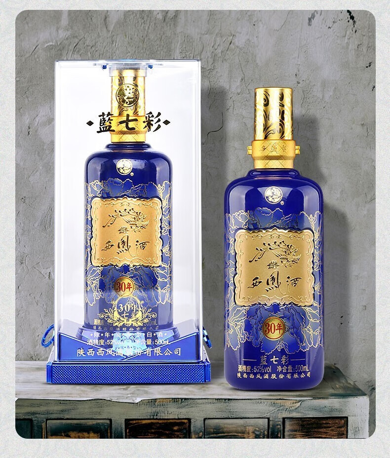西凤酒西凤蓝七彩30年52度凤香型白酒500ml