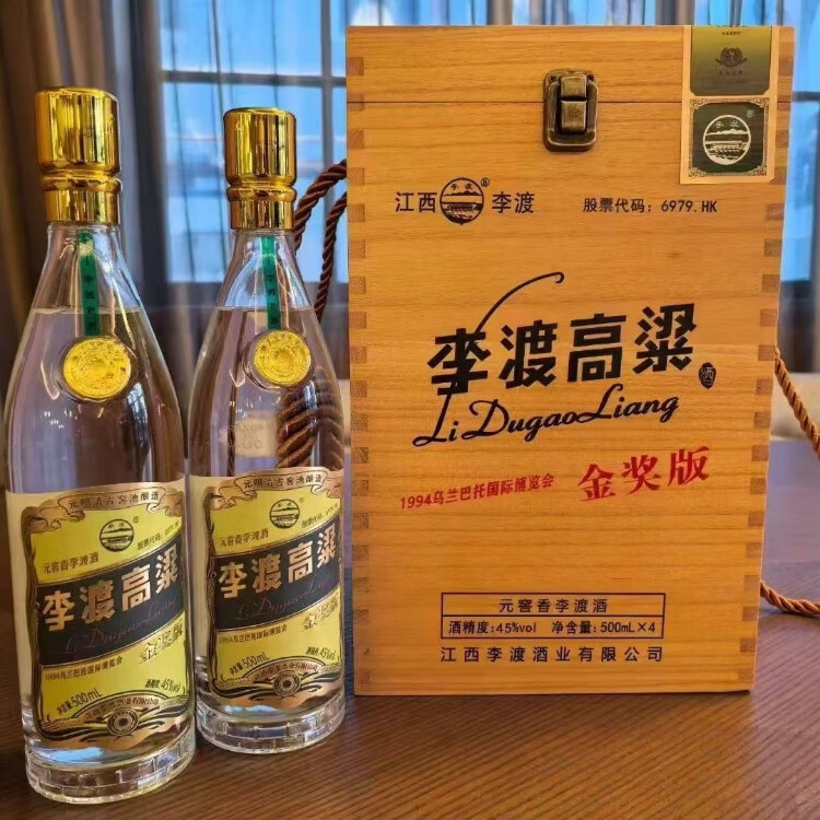 李渡高粱酒乌兰巴托金奖纪念版45度500mI*4盒装