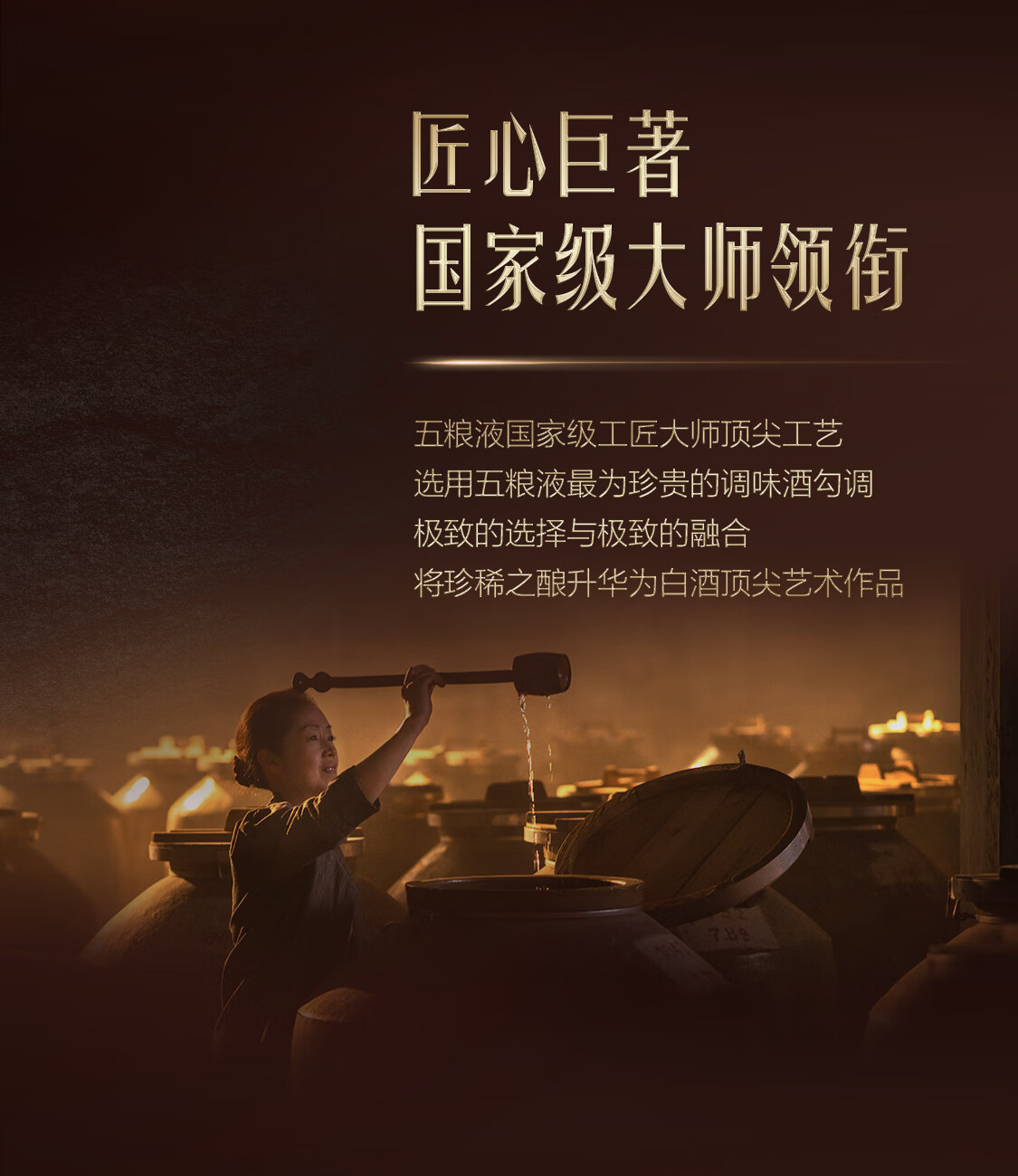 经典五粮液经典50五粮液52度500ml