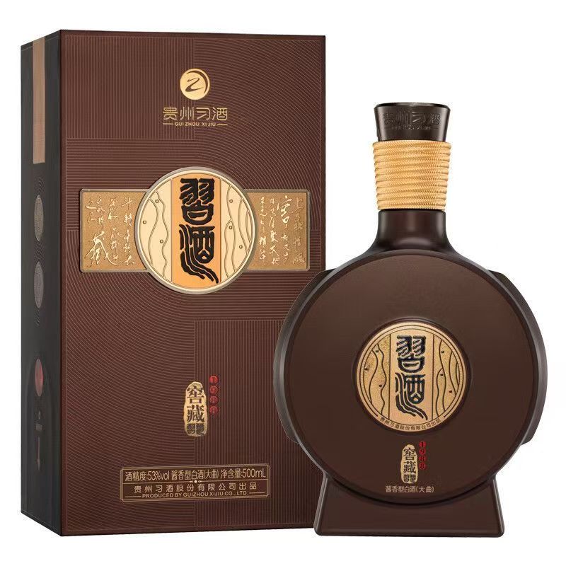 习酒1988新款 (1).jpg