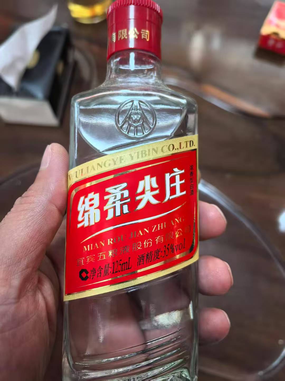 13年产五粮液绵柔尖庄小酒42度125ML (1).jpg