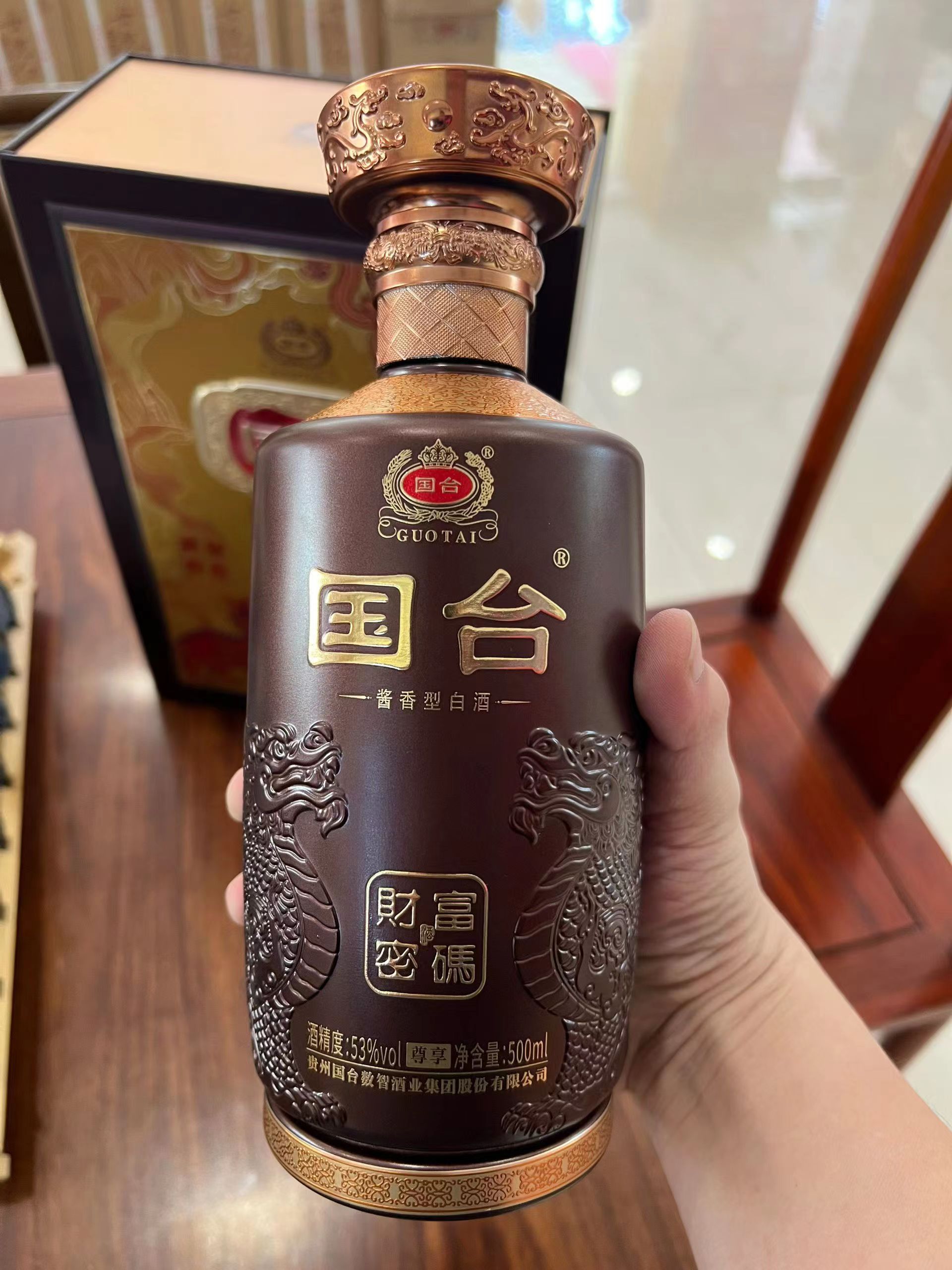 国台财富密码酱香型白酒53度500ml (6).jpg